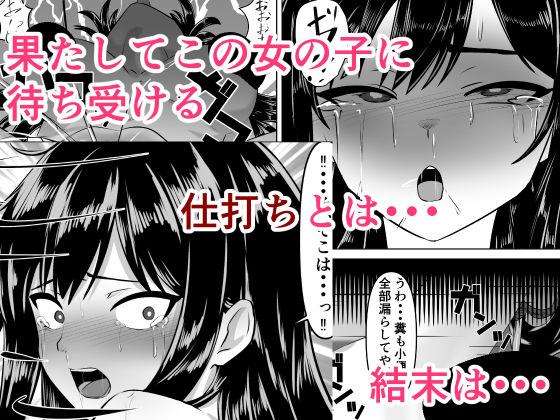 ケツに手ぇ突っ込まれて奥歯ガタガタ言ったろか? サンプル画像 7