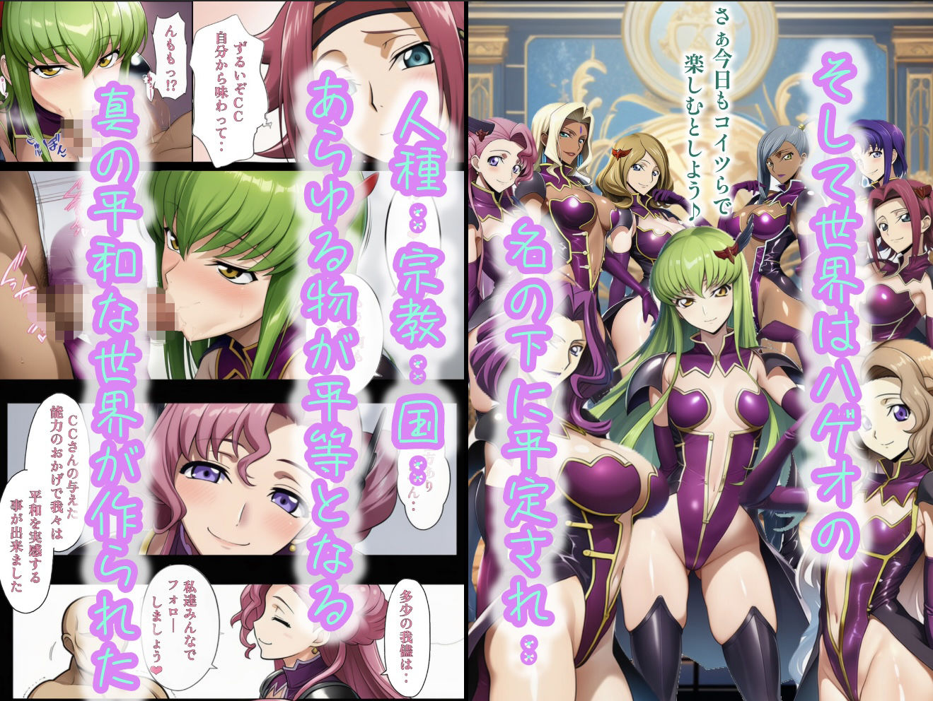 俺はこの能力をエロい事にしか使わない！総集編｜ぴんぴん丸 サンプル画像 2
