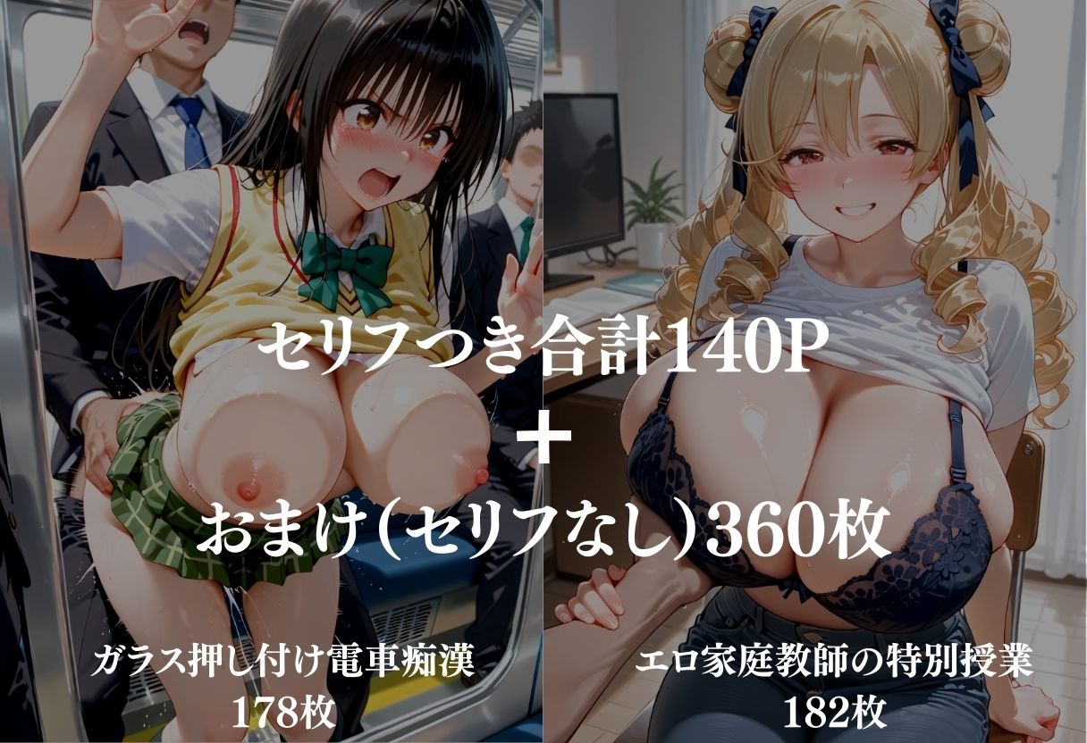 怪ドリンクで超乳変身-ToL●Vる編- サンプル画像 8