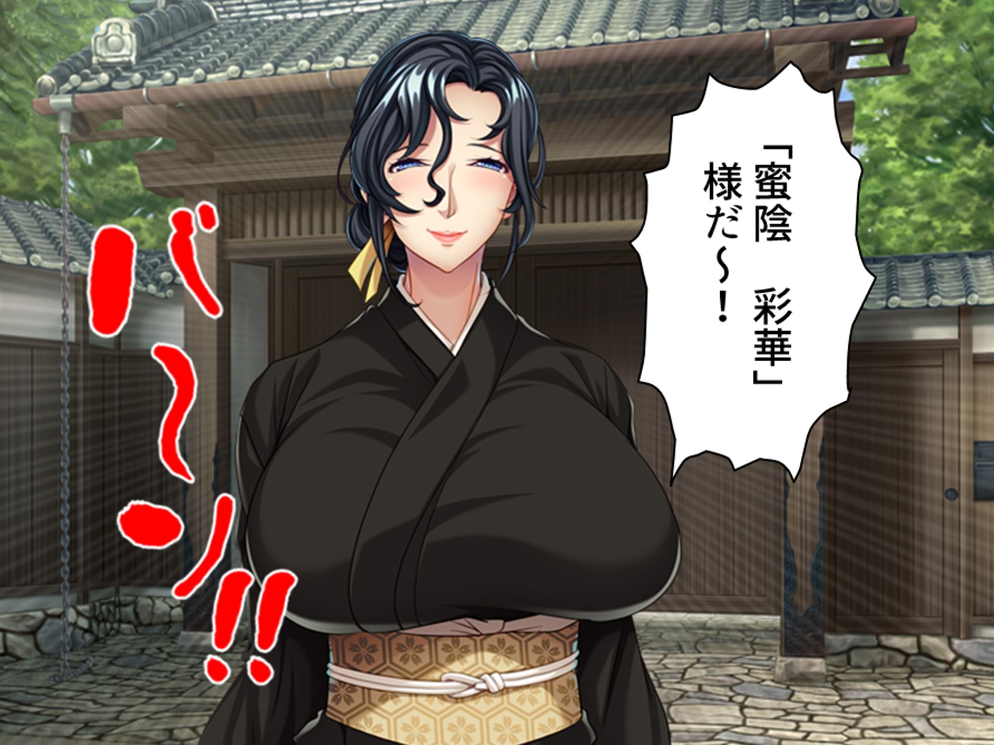 淫乱美人華道家は熟した肉壺で弟子の俺を毎日襲う! <総集編> サンプル画像 2