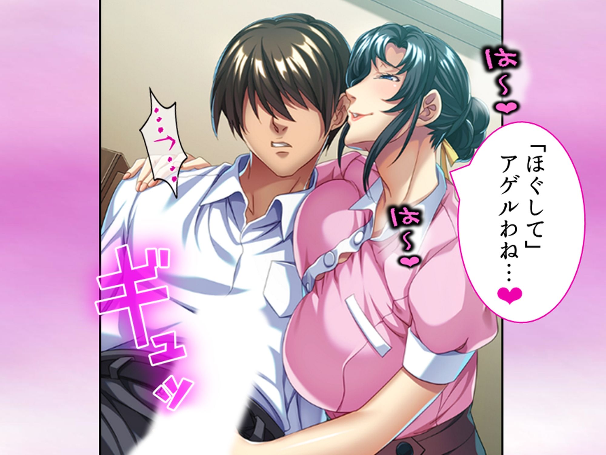 淫乱美人華道家は熟した肉壺で弟子の俺を毎日襲う! <総集編> サンプル画像 4