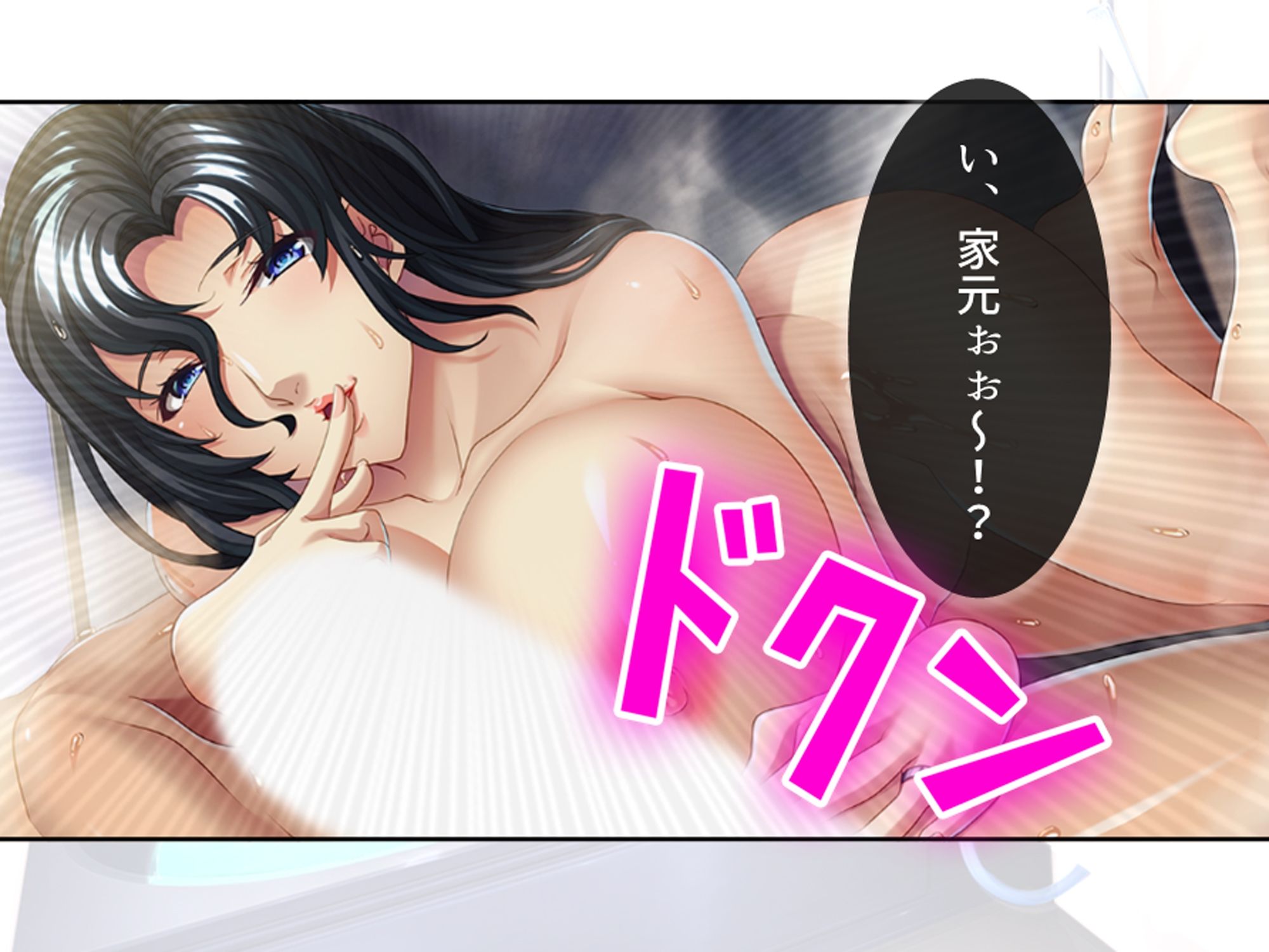 淫乱美人華道家は熟した肉壺で弟子の俺を毎日襲う! <総集編> サンプル画像 5