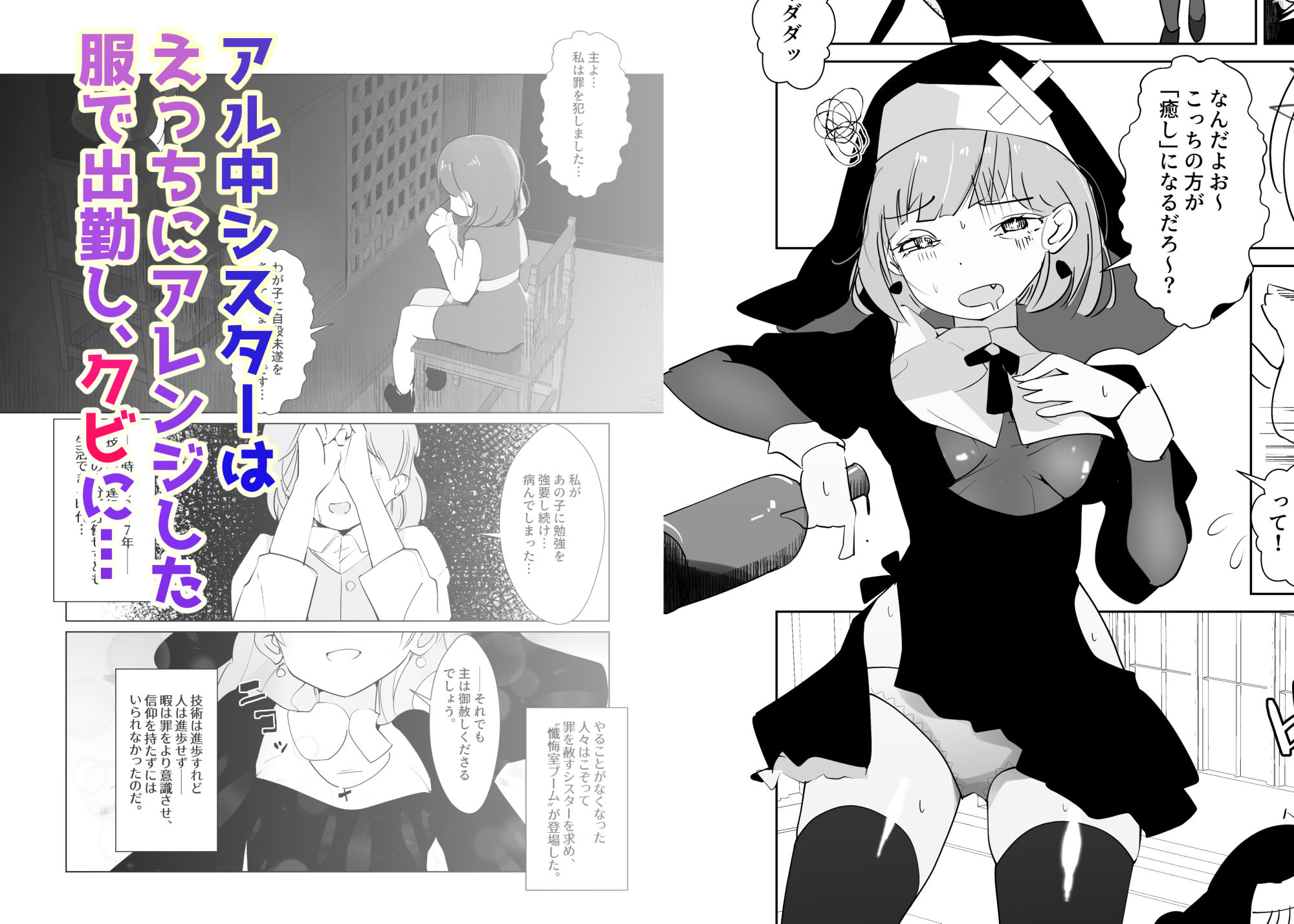 シスターハウス サンプル画像 2