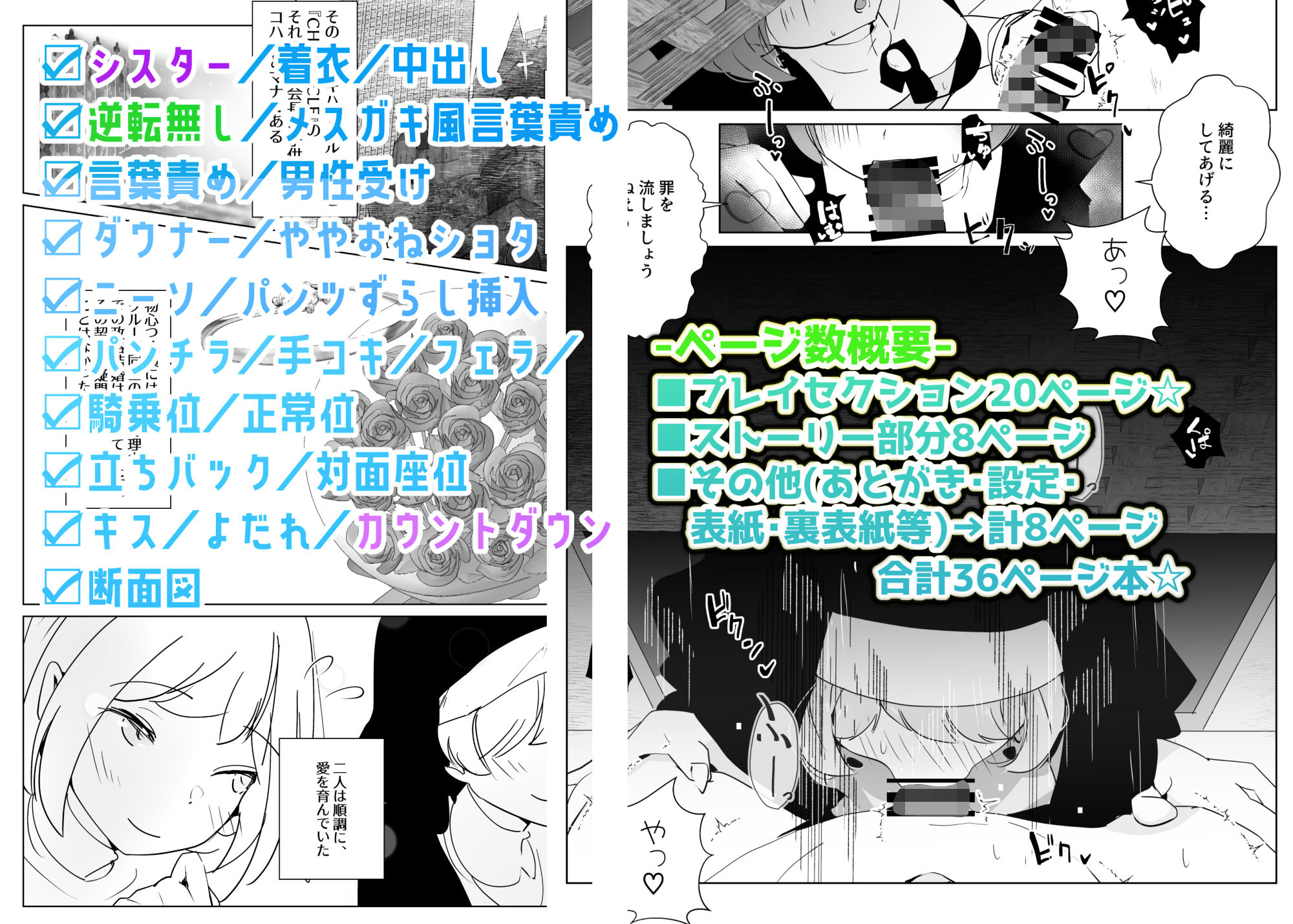 シスターハウス サンプル画像 5