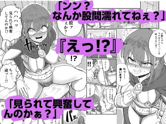 勇者オルテの露出 サンプル画像 3