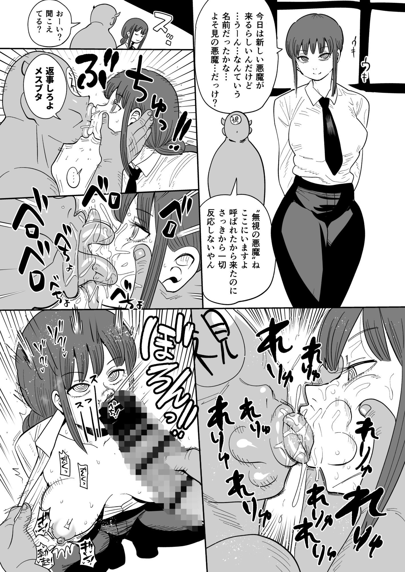 skebまとめ本 サンプル画像 5