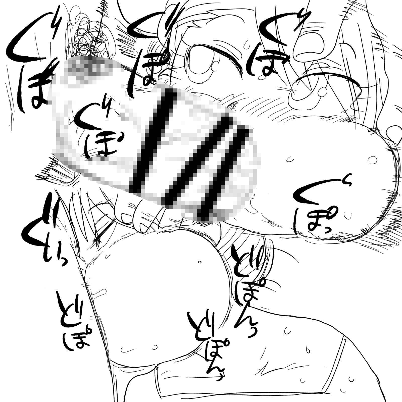 skebまとめ本 サンプル画像 8