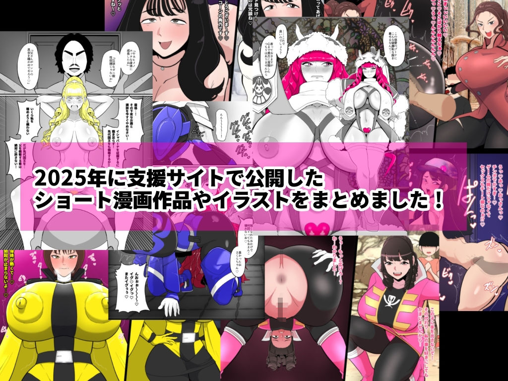 特エロまとめ2025 サンプル画像 2