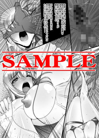 IN THE BITCH! fate サンプル画像 3