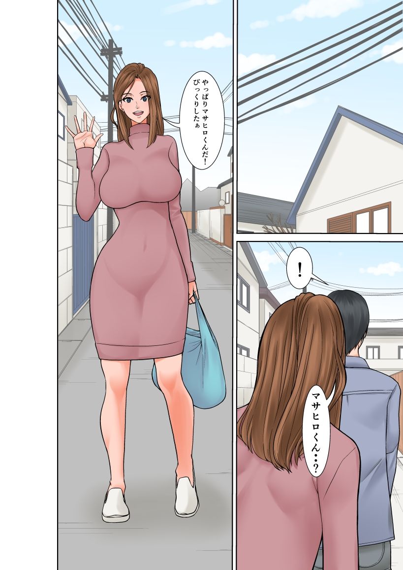 超敏感体質の義姉からの誘惑 サンプル画像 3