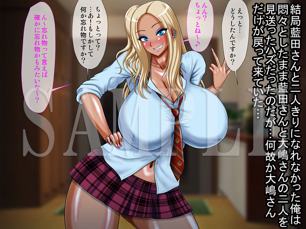 気が付いたら彼女の親友の黒ギャルとしていた話 サンプル画像 4