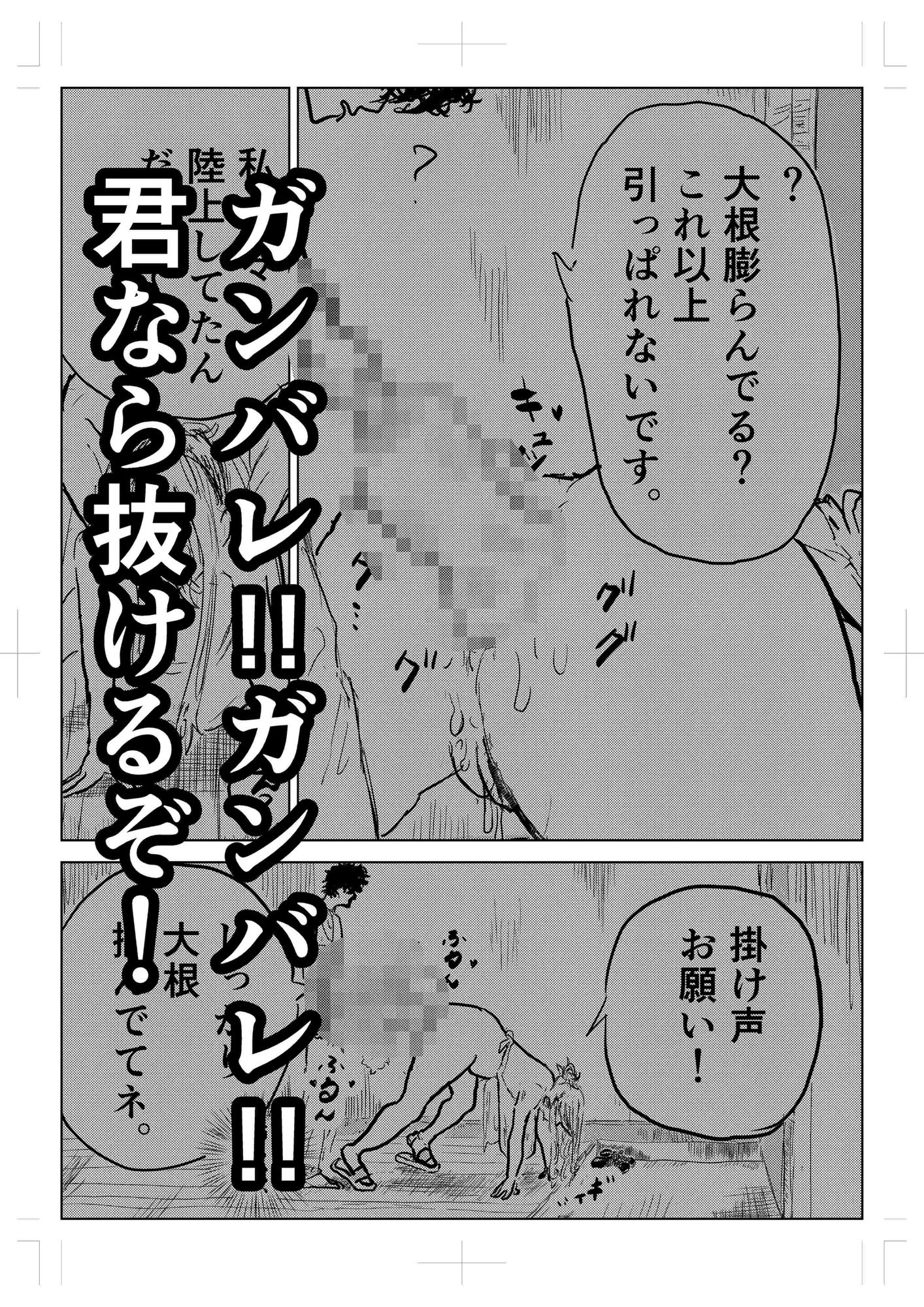 隣の人妻が尻に詰まった’アレ’を抜いてほしいと部屋に来た サンプル画像 7