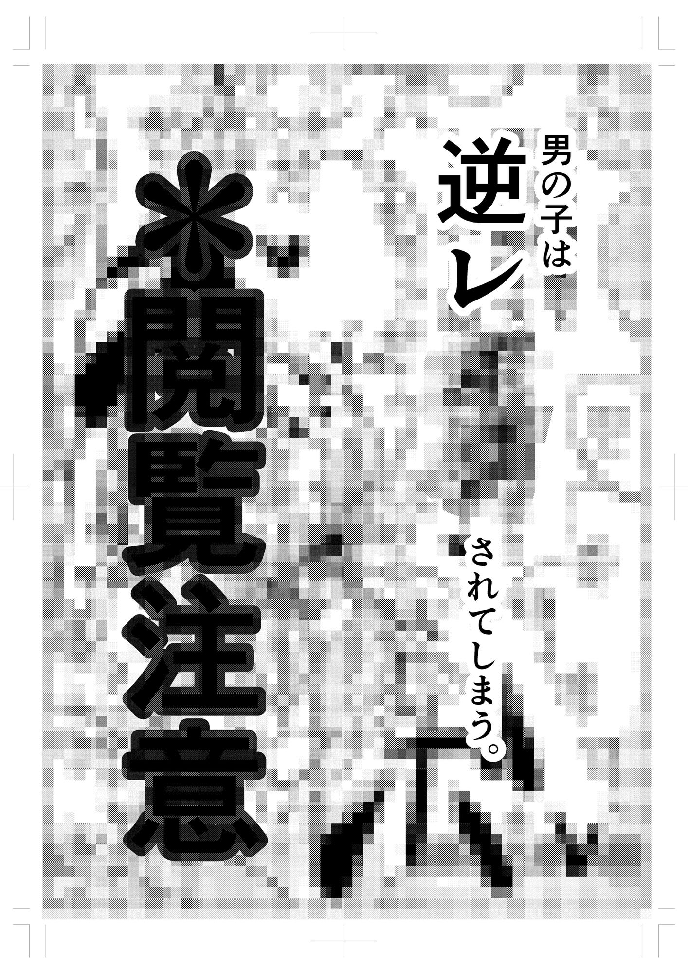 隣の人妻が尻に詰まった’アレ’を抜いてほしいと部屋に来た サンプル画像 9