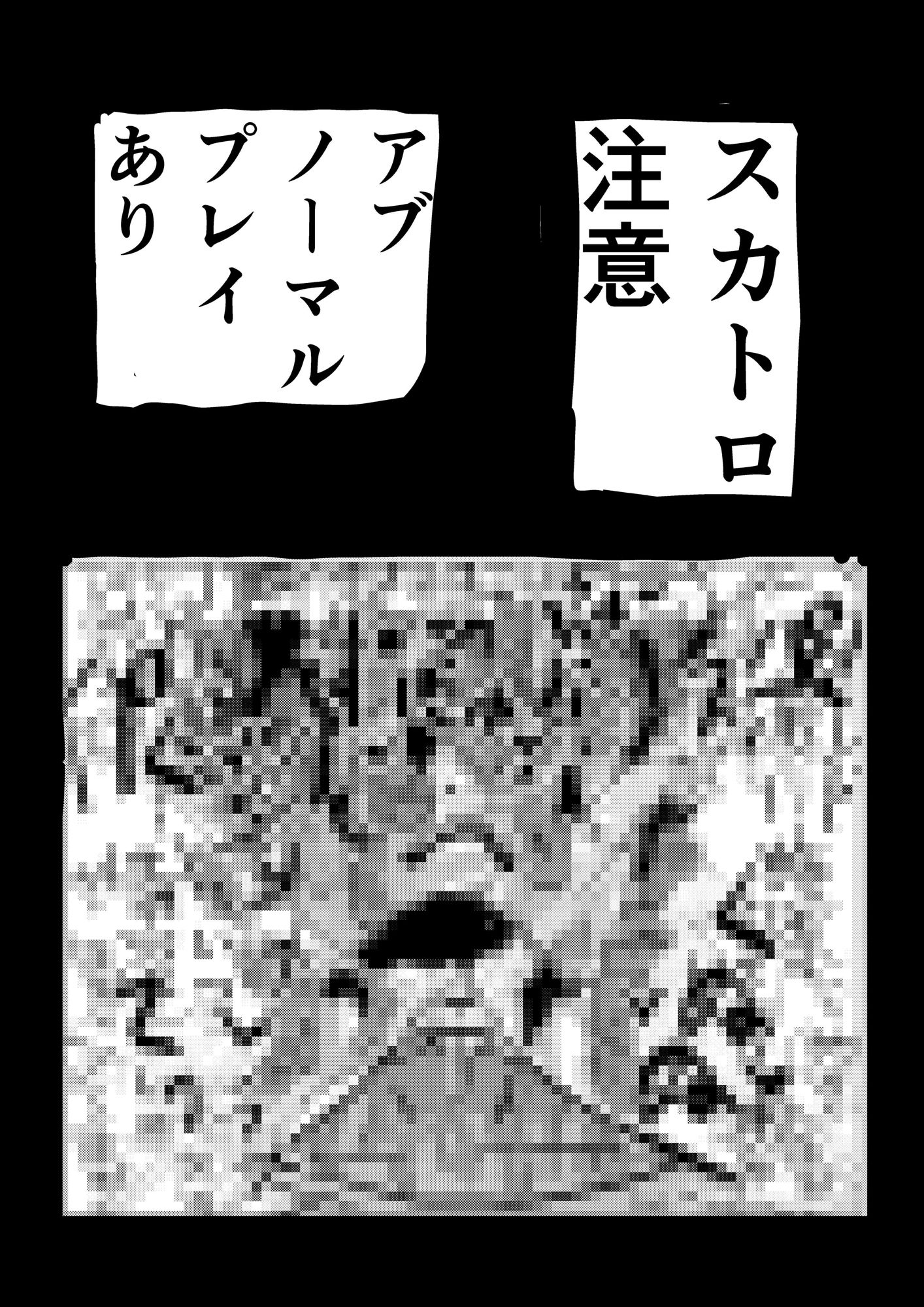 隣の人妻が尻に詰まった’アレ’を抜いてほしいと部屋に来た サンプル画像 11
