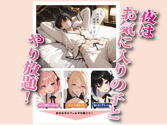 メイドさんとエッチするマンガ サンプル画像 5