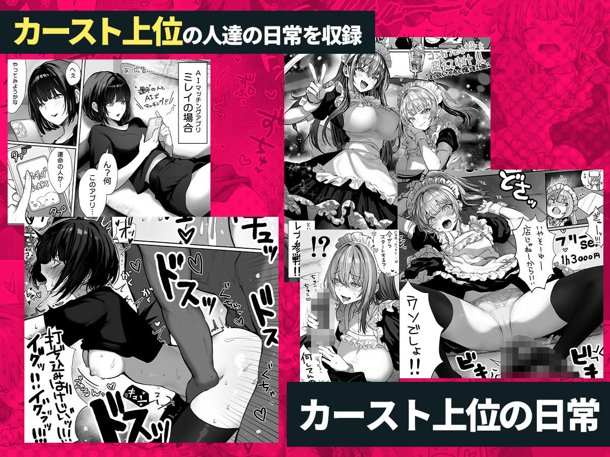 パイレーツキャット総集編Vol.1|パイレーツキャット サンプル画像 5