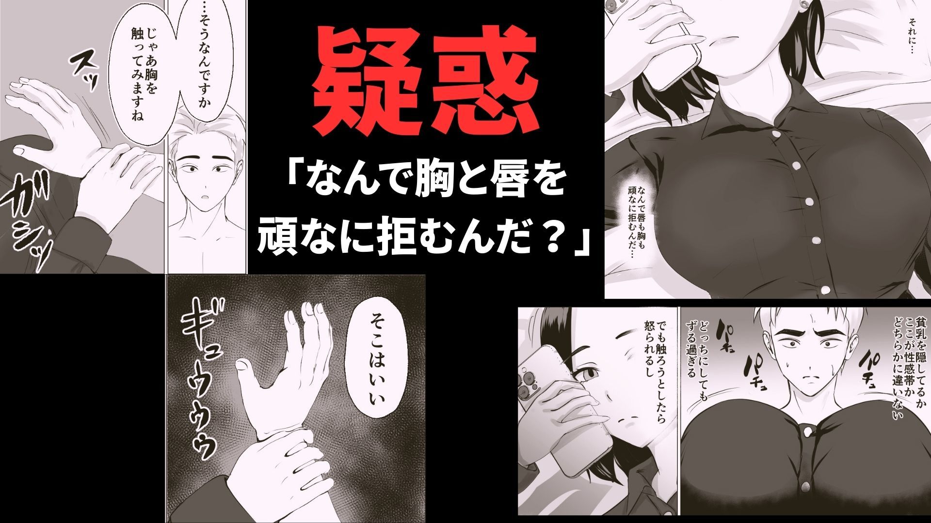 2週間でイかせてみろよ!!! サンプル画像 4