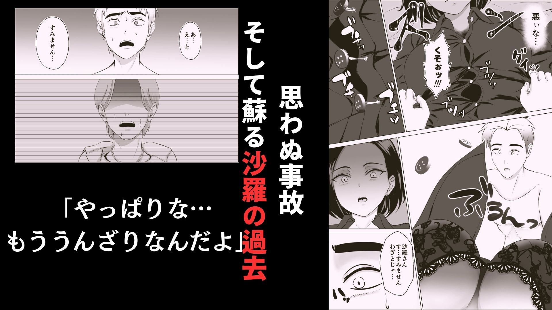 2週間でイかせてみろよ!!! サンプル画像 6
