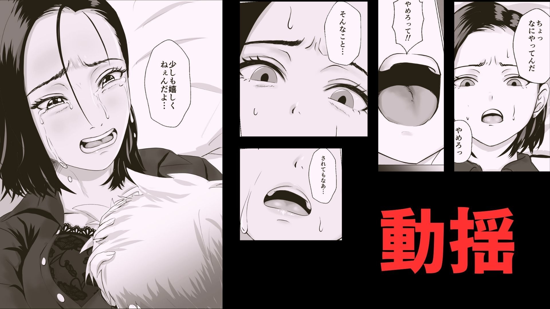 2週間でイかせてみろよ!!! サンプル画像 7