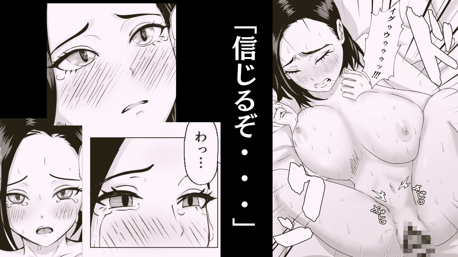 2週間でイかせてみろよ!!! サンプル画像 11