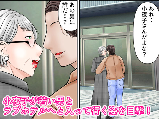 豊満ボディの大家さん サンプル画像 4