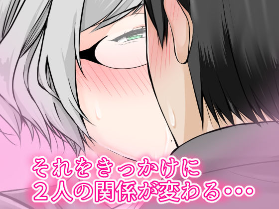 豊満ボディの大家さん サンプル画像 5