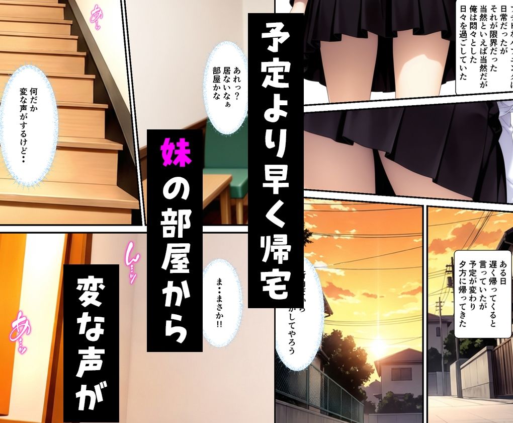 清楚系妹のおっぱいが凄すぎて我慢できず中出しした話 サンプル画像 4