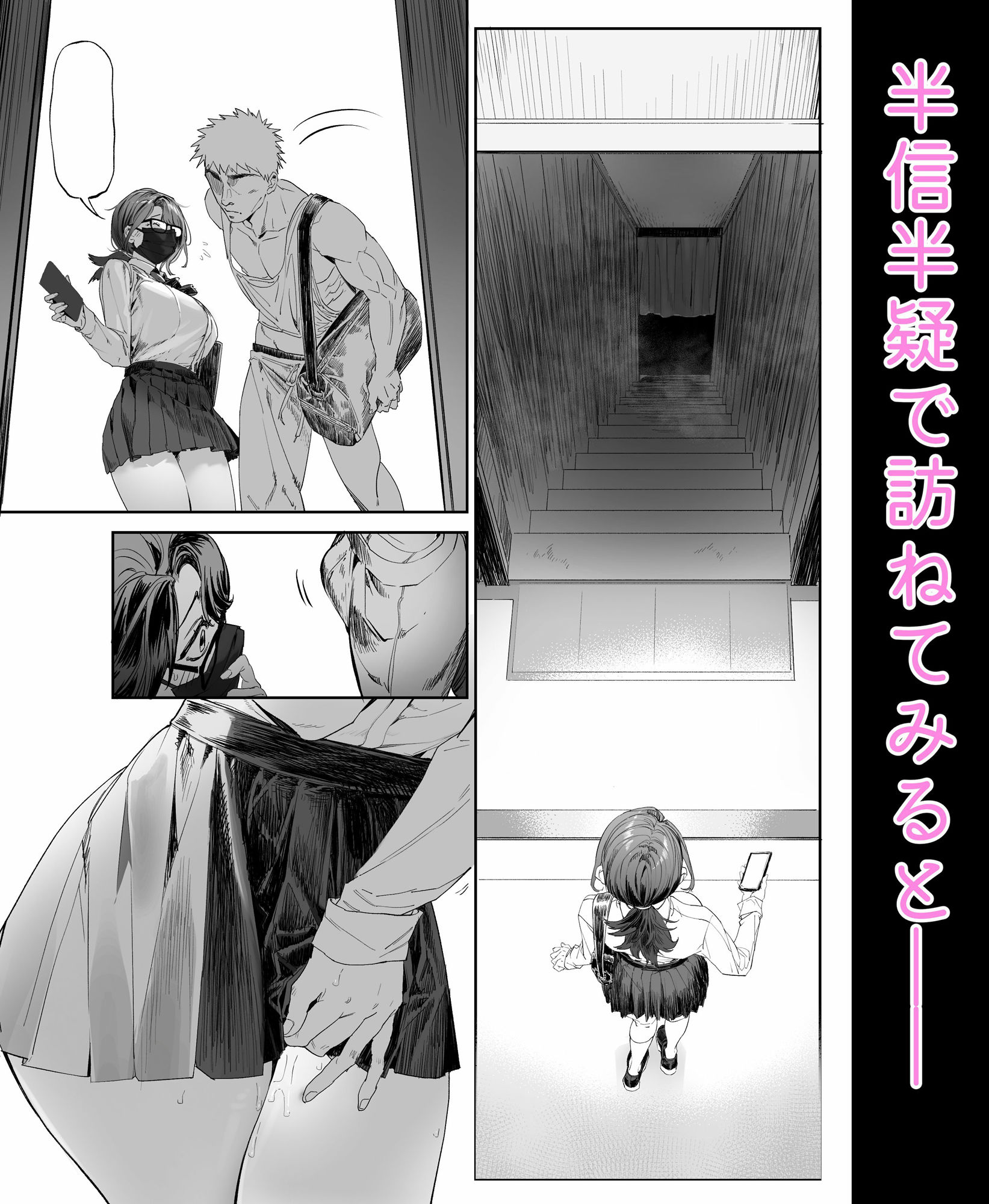 会員制全裸ジム―着衣禁止 サンプル画像 3