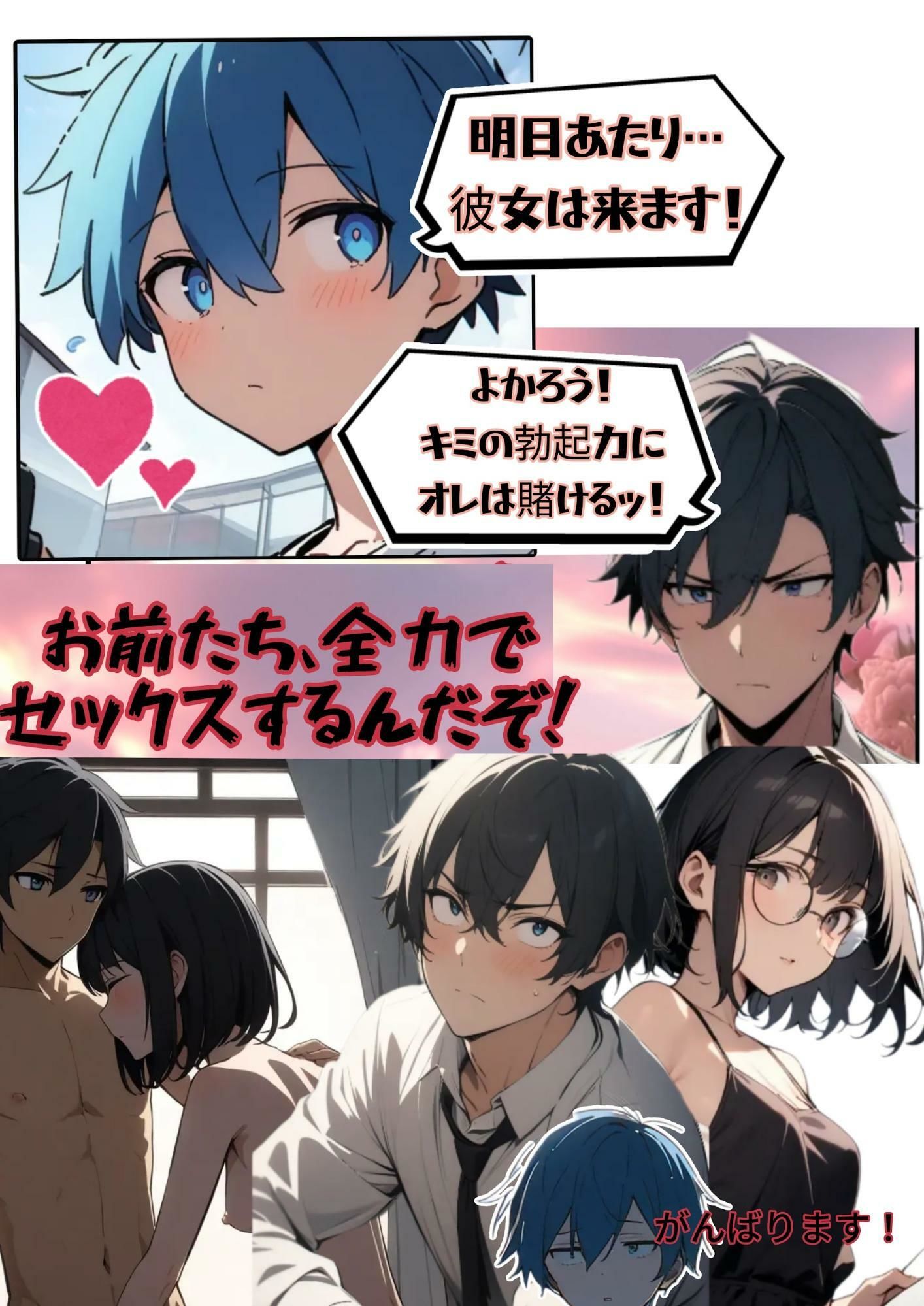 今朝、水樹綾乃は海岸でキミを待つ! サンプル画像 4