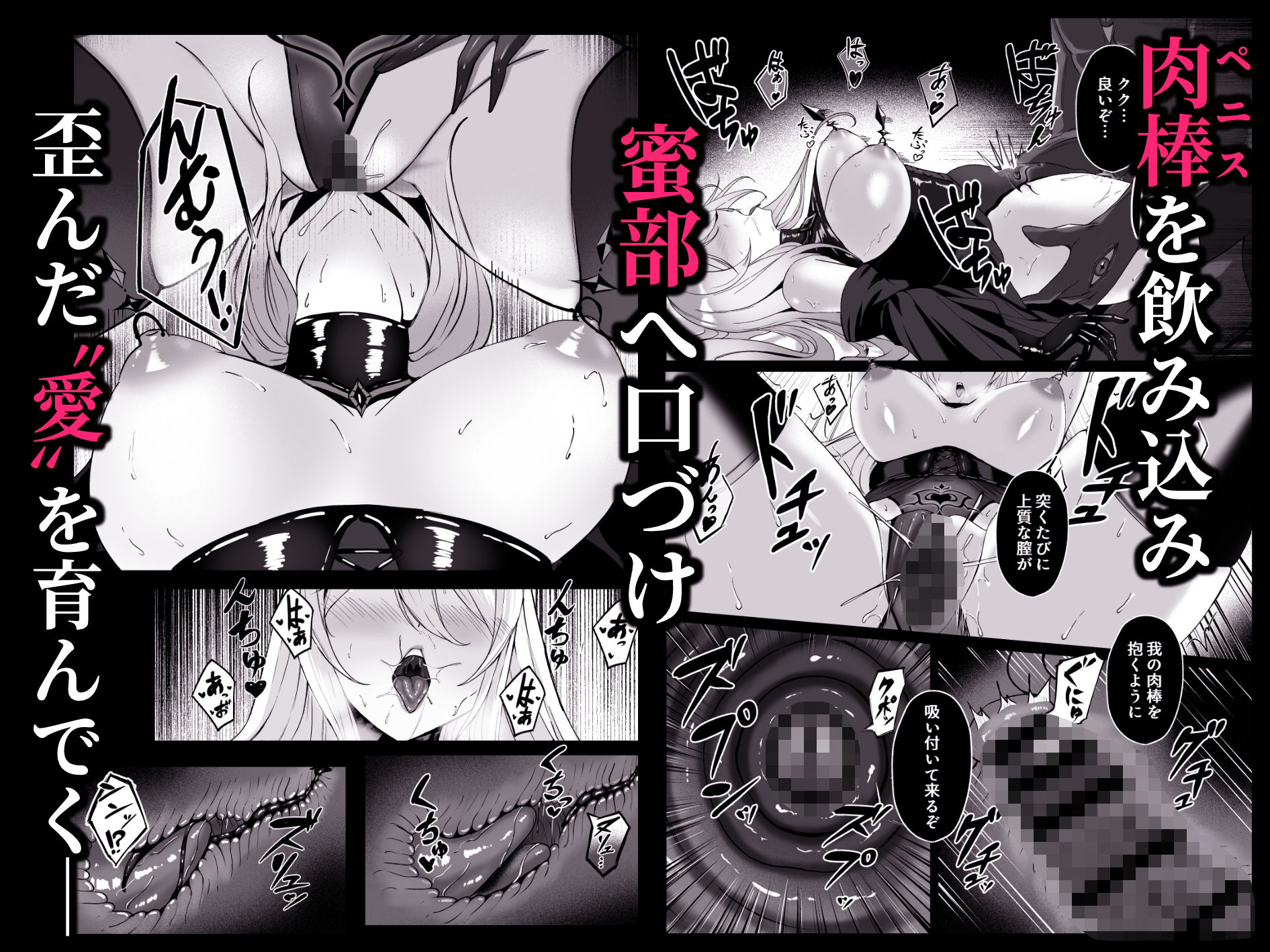 闇へのイザナイ〜最凶騎士ノ目醒メ〜 サンプル画像 6