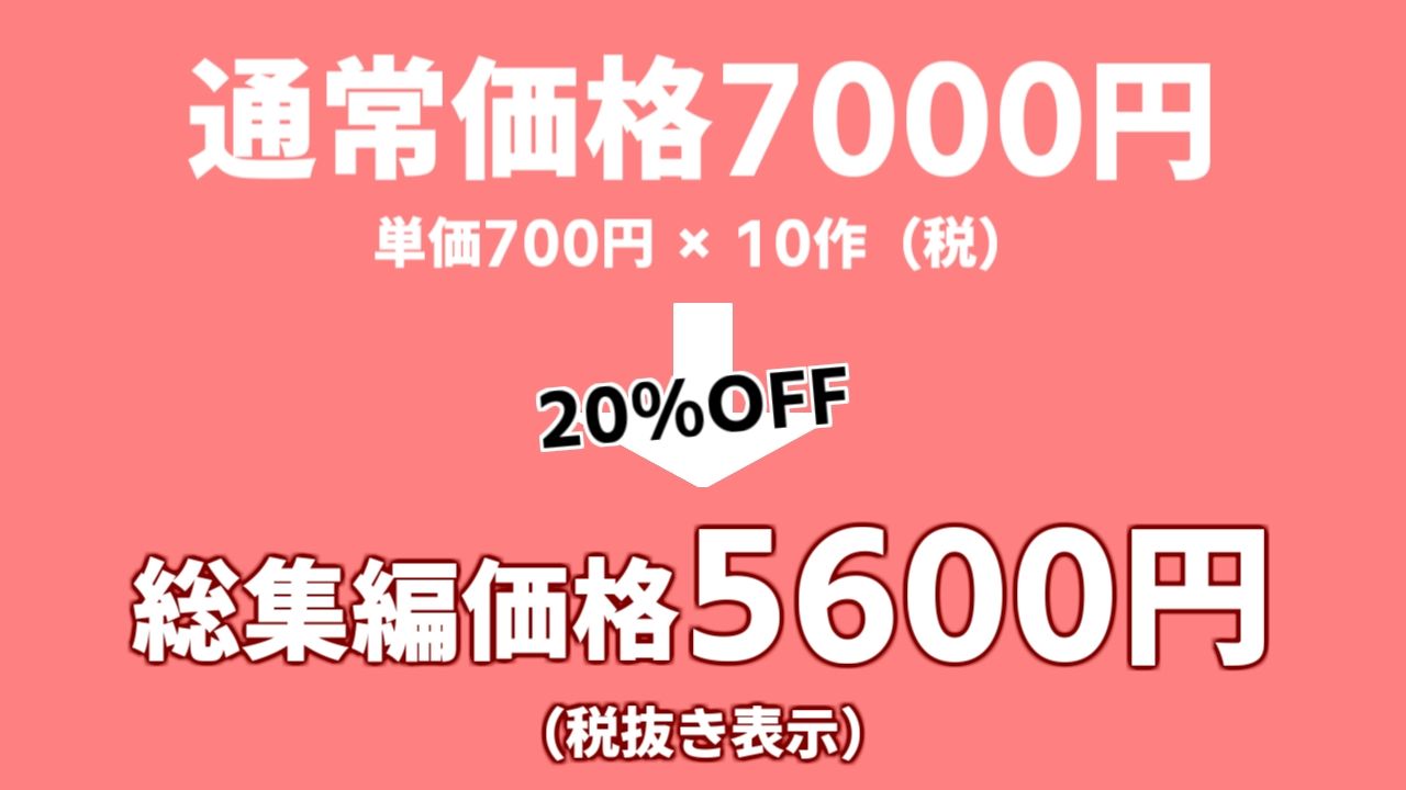 まのべるで2025年総集編 サンプル画像 4