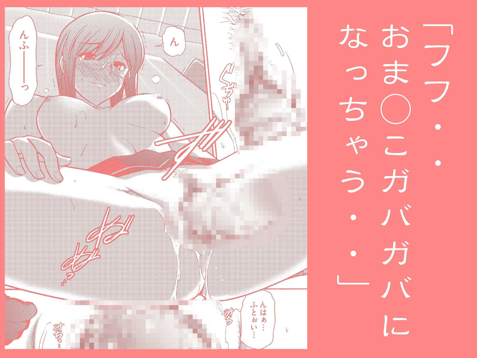 清楚系ビッチ先輩のおしながき サンプル画像 5