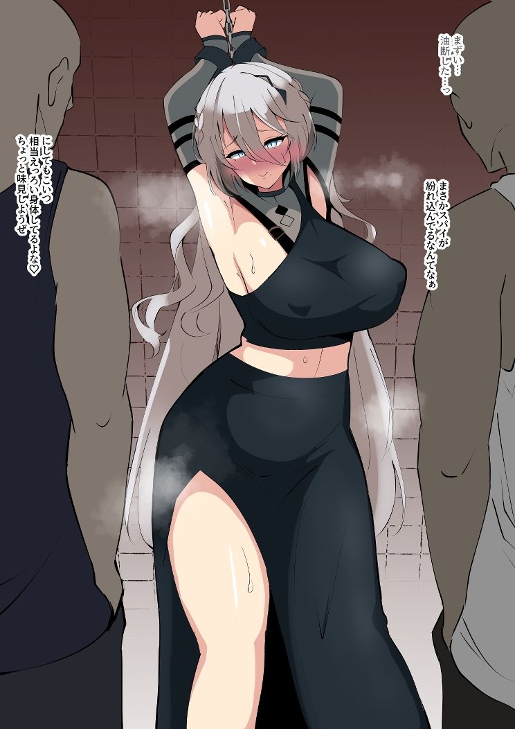 にじさんじえっちなまとめ本 サンプル画像 7