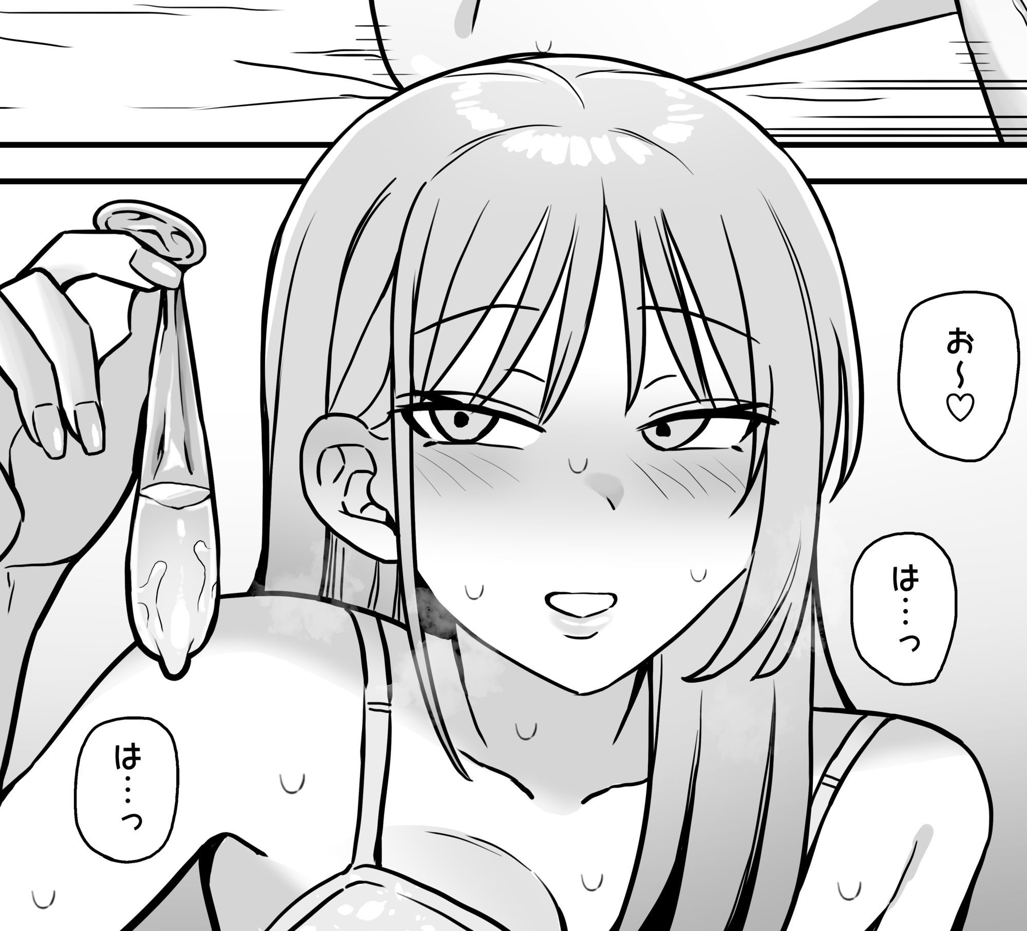 裏垢密会 サンプル画像 5
