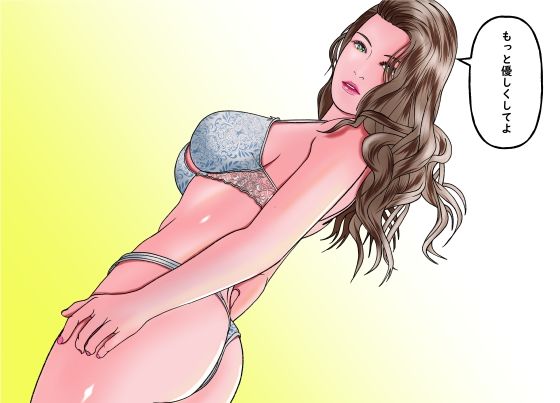 イイ女の穴をガバガバにする不謹慎で不適切な日常 人妻女教師編 サンプル画像 11