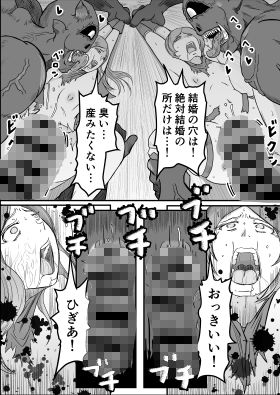 短編集02_ひとし由良とスケベな仲間たち サンプル画像 9