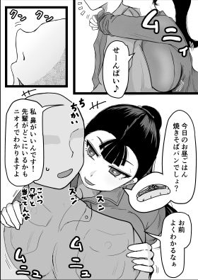 短編集02_ひとし由良とスケベな仲間たち サンプル画像 10