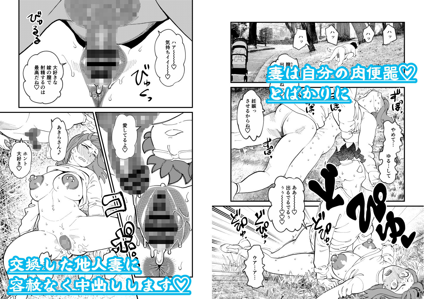 共有彼女総集編 サンプル画像 6