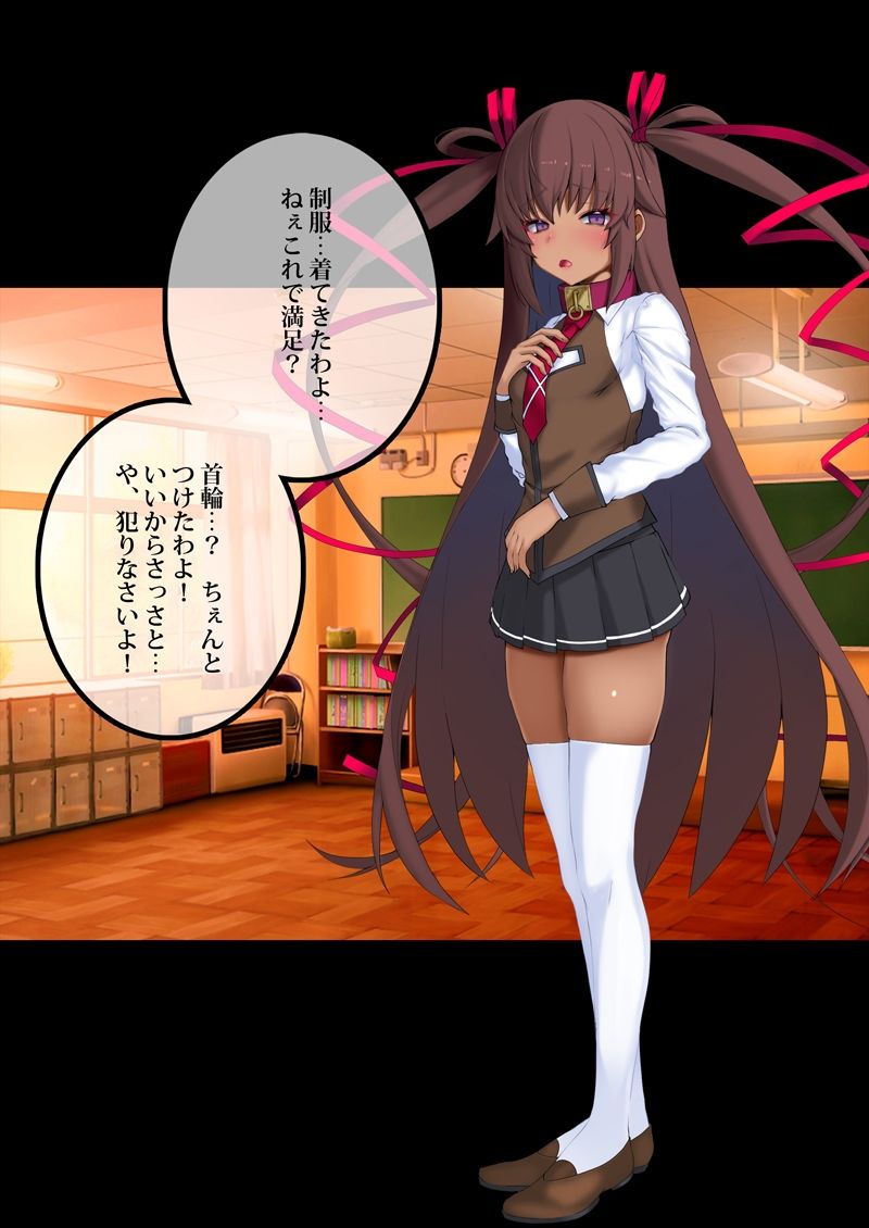 対魔忍 NTR報告一週間 サンプル画像 6
