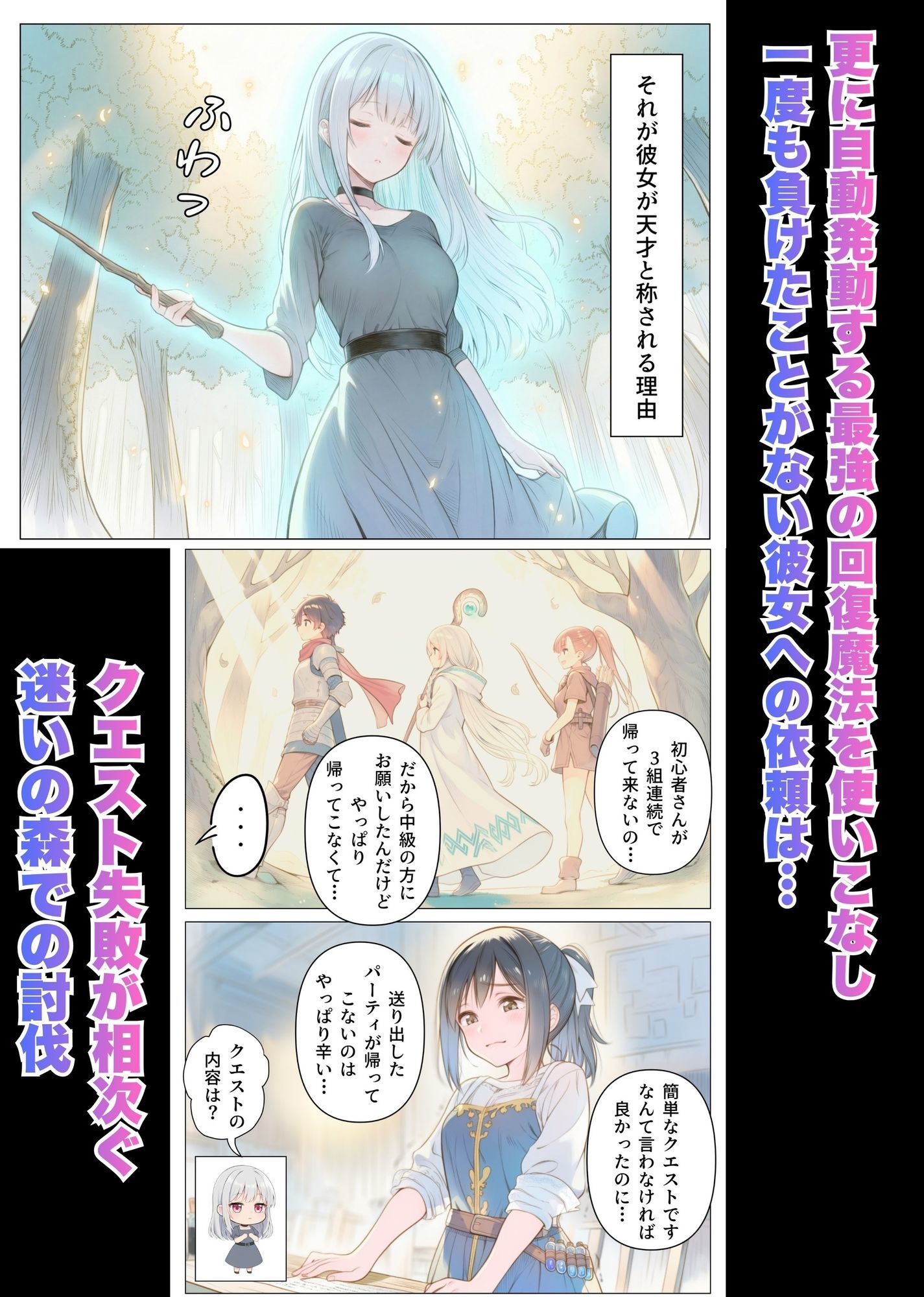 天才魔術師が無様に魔力吸収される話 サンプル画像 3