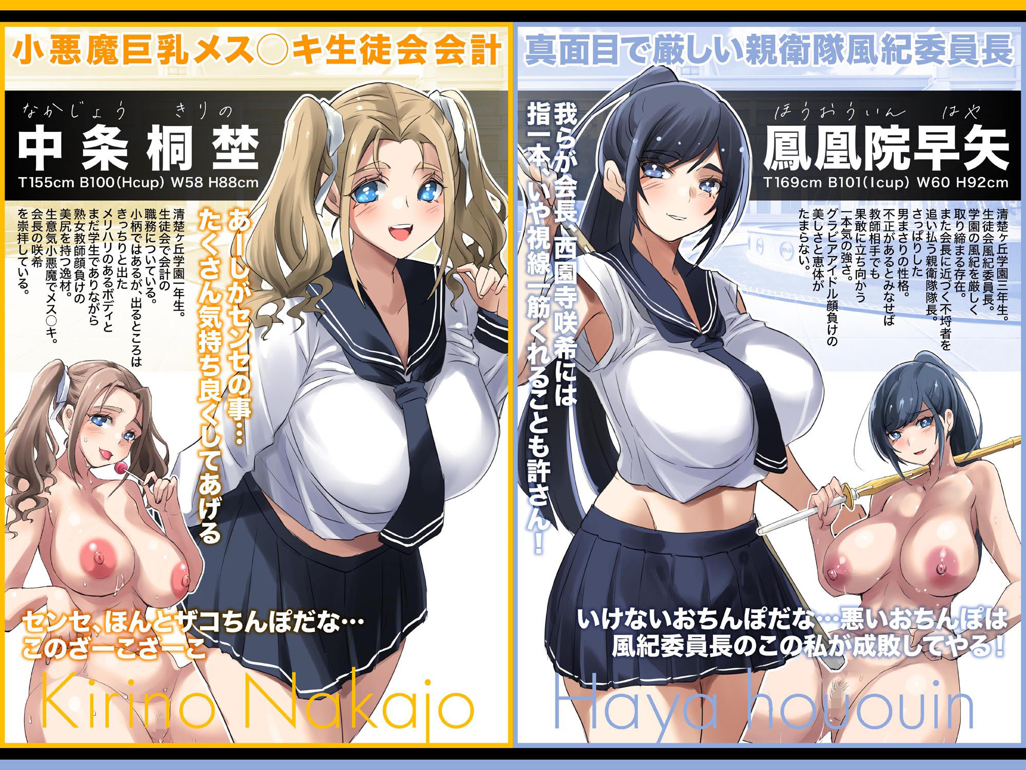 清楚で巨乳なお嬢様はおじさんチンポ大好き【おほ声ど痴女娘】 サンプル画像 3