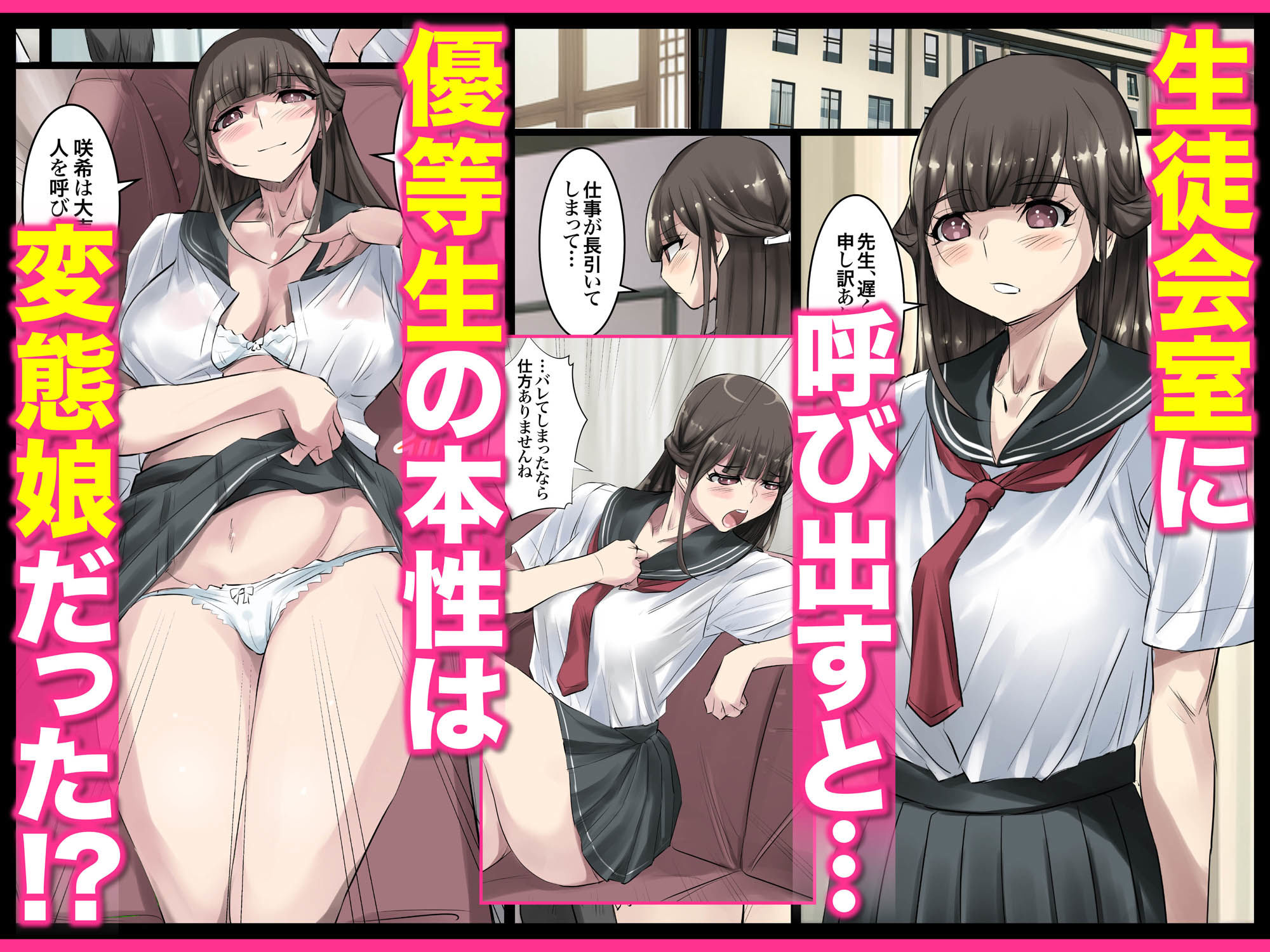 清楚で巨乳なお嬢様はおじさんチンポ大好き【おほ声ど痴女娘】 サンプル画像 6