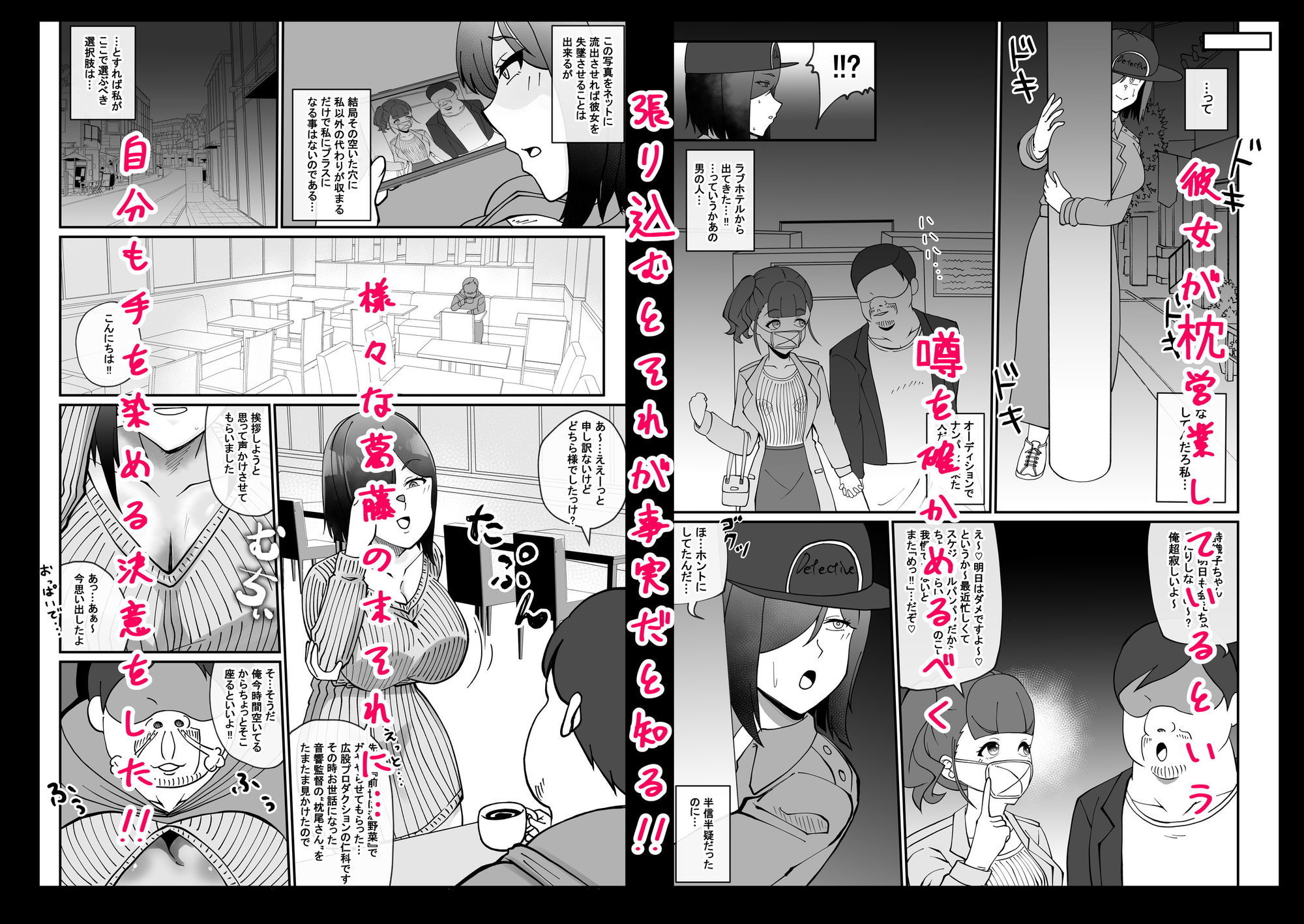 これって声優のお仕事?〜枕編〜 サンプル画像 3