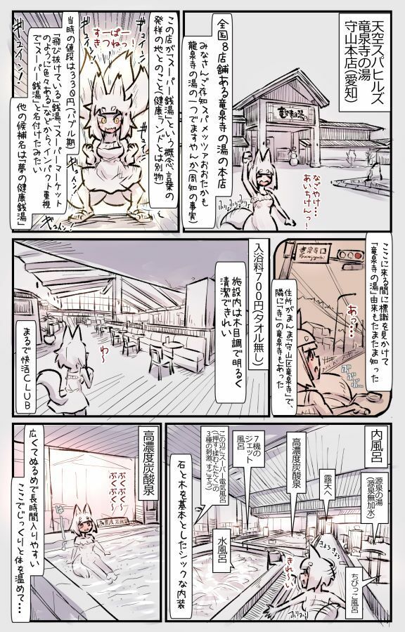 むしぎつね サンプル画像 5