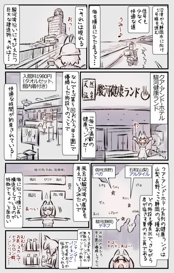 むしぎつね サンプル画像 6