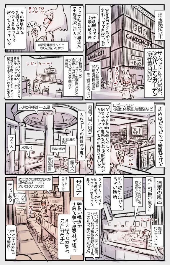 むしぎつね2セット目 サンプル画像 6