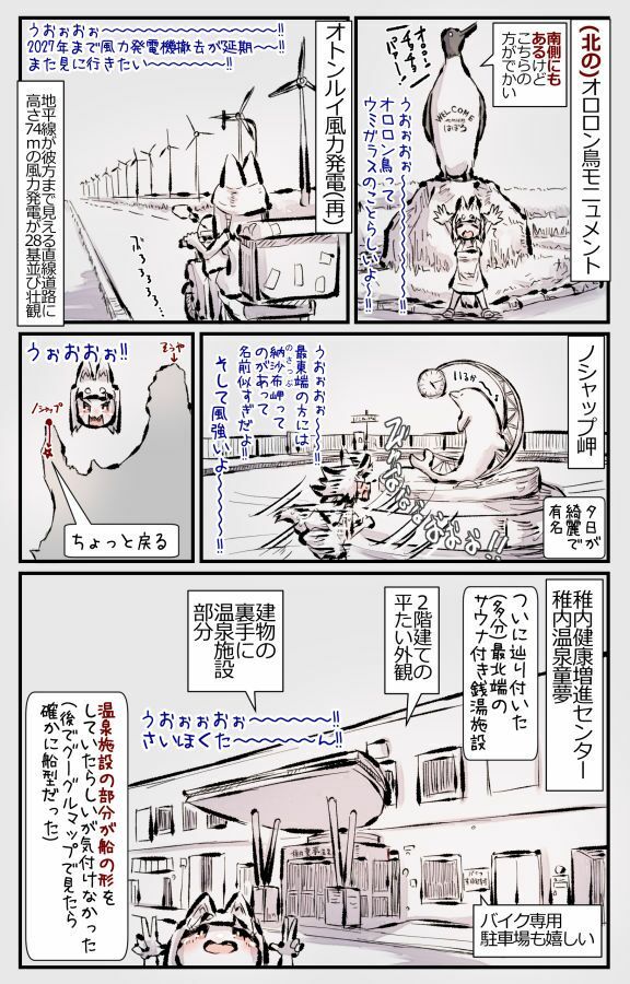 むしぎつね3セット目 サンプル画像 3