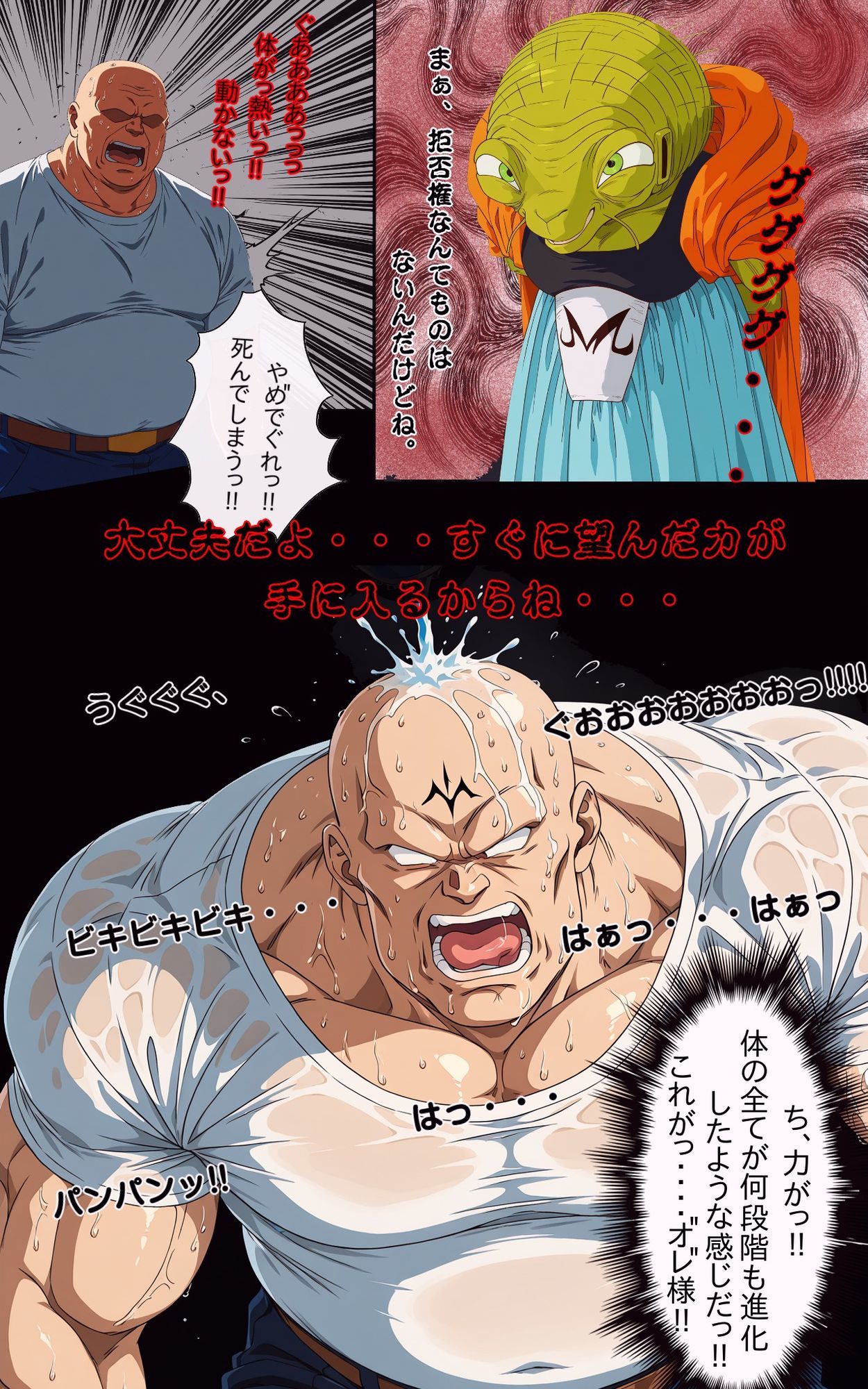 街の平和を守るビー〇ルに凶悪化した一般強盗犯が分からせ復讐種付けプレス サンプル画像 8