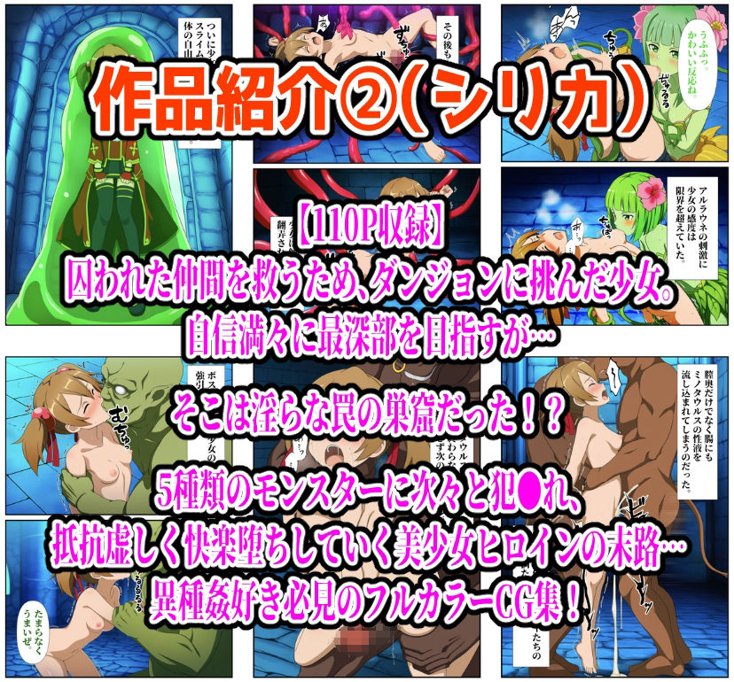 SAO総集編 サンプル画像 3