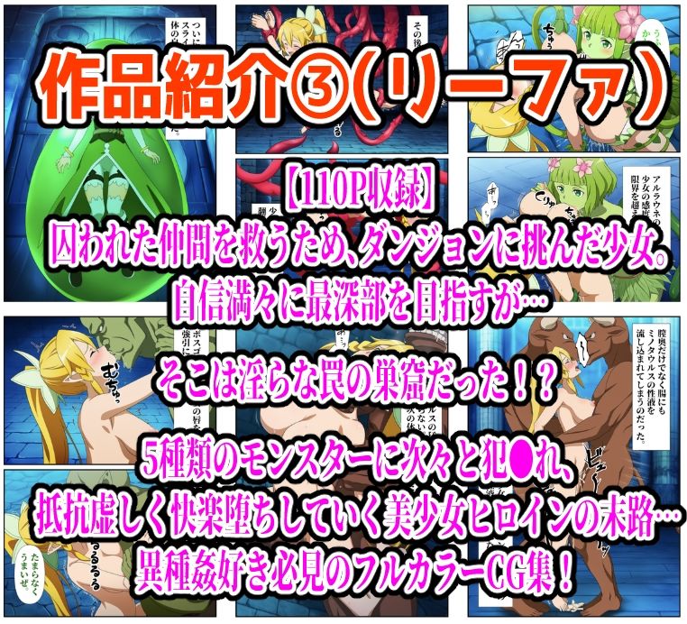 SAO総集編 サンプル画像 4